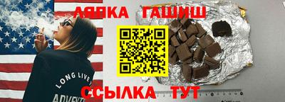 индика Бийск