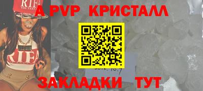 скорость mdpv Донецк
