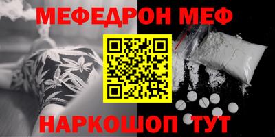 скорость mdpv Донской