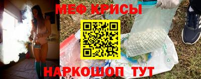 скорость mdpv Донской