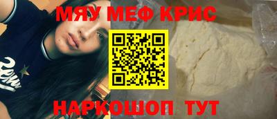 индика Бийск