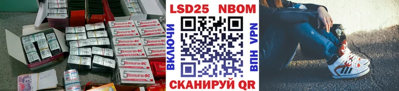 Лсд 25 экстази кислота  купить  цена  Комсомольск-на-Амуре 