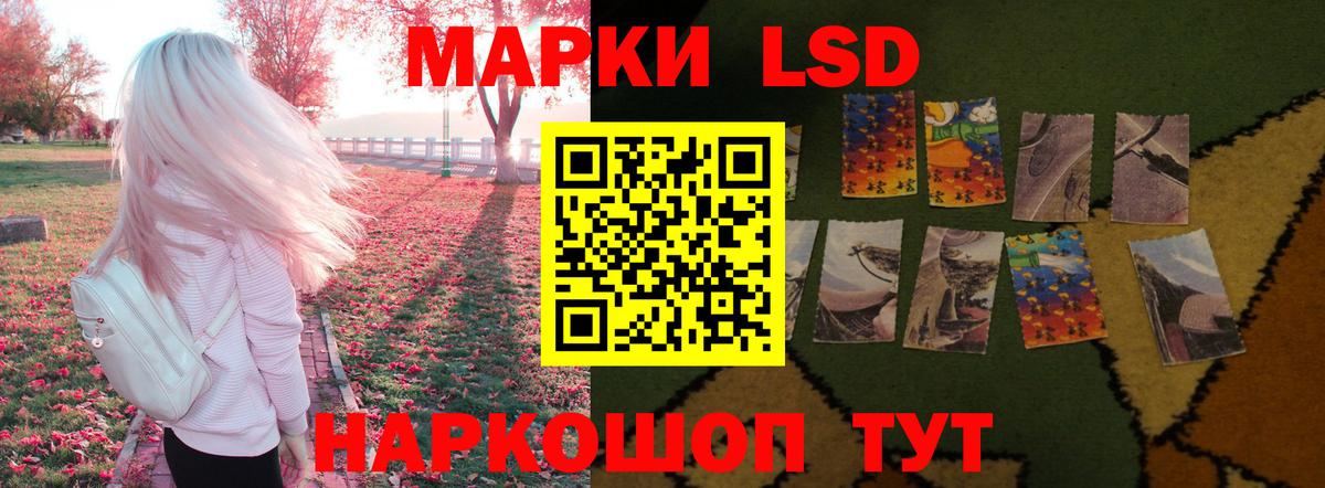 LSD-25 экстази кислота  Лсд 25 экстази ecstasy  Комсомольск-на-Амуре  Вход с VPN 