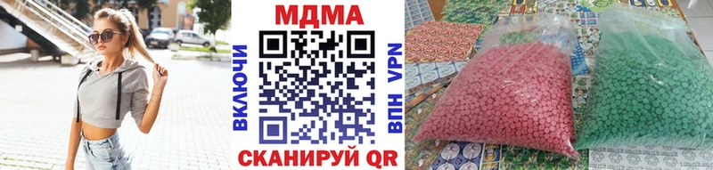 MDMA Molly  цены наркотик  Комсомольск-на-Амуре 