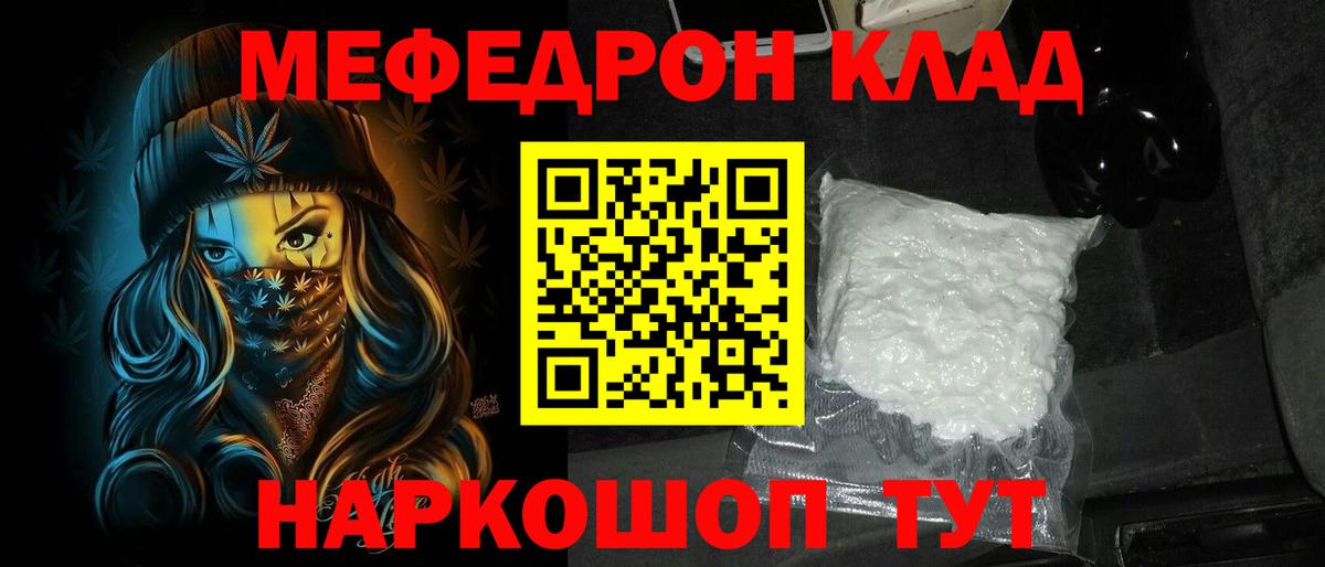 Вейп ТГК  NBOMe  Лсд 25  Комсомольск-на-Амуре  МЕФ   Меф   МАРИХУАНА  MDMA  ГАШИШ 