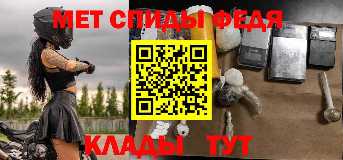 Первитин витя Комсомольск-на-Амуре