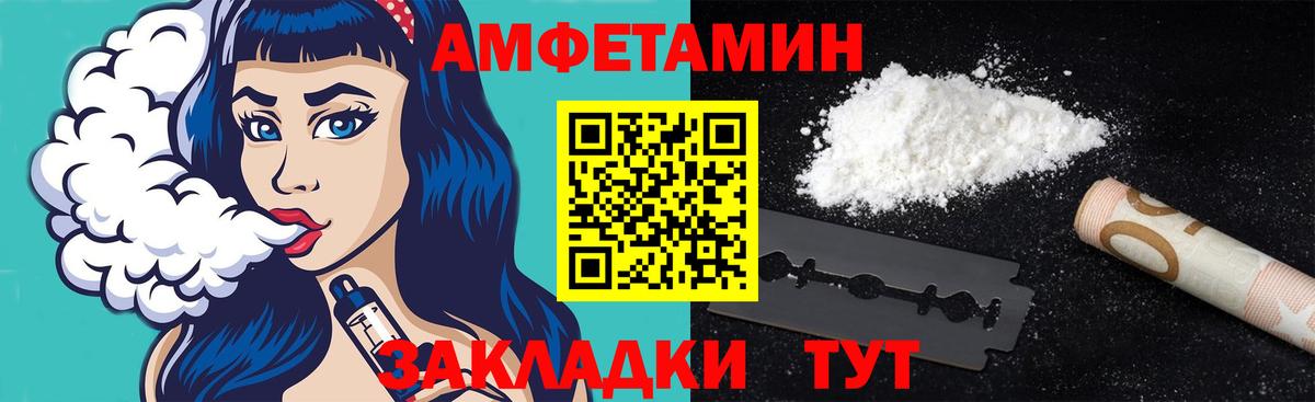 МЕТАМФЕТАМИН пудра Комсомольск-на-Амуре