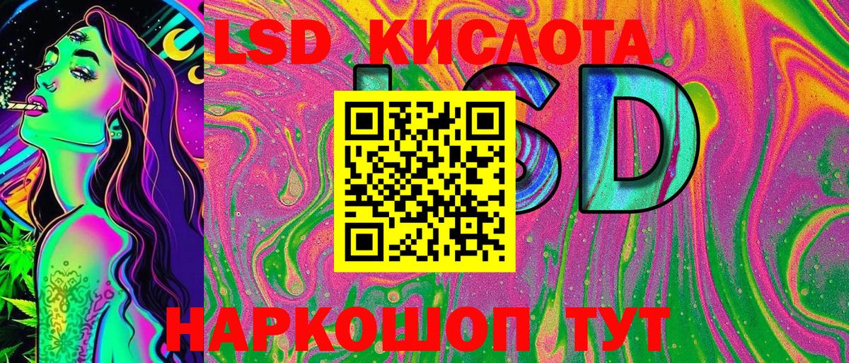 Марки NBOMe 1,5мг Комсомольск-на-Амуре