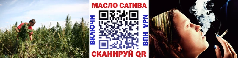 ТГК THC oil  где купить   Комсомольск-на-Амуре 