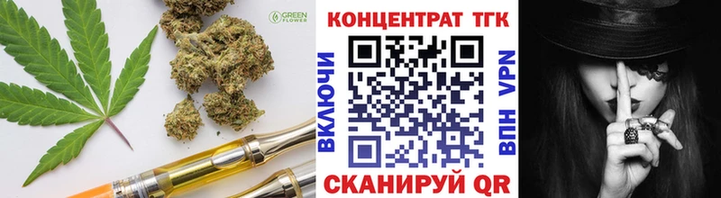 Дистиллят ТГК концентрат Комсомольск-на-Амуре