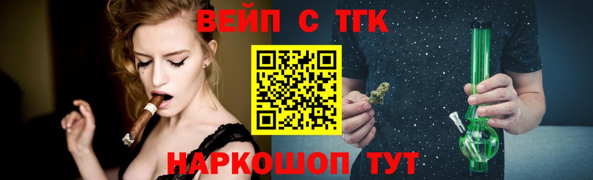 Дистиллят ТГК жижа  Вход с VPN  Комсомольск-на-Амуре 
