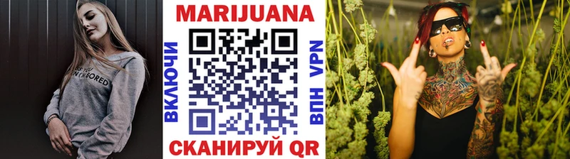МАРИХУАНА LSD WEED  Комсомольск-на-Амуре 