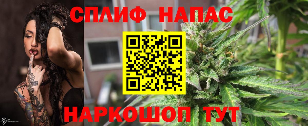 Конопля AK-47  Канабис конопля  Комсомольск-на-Амуре  Шишки марихуана гибрид 