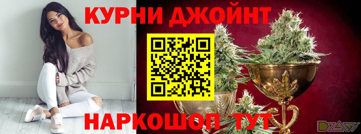 Шишки марихуана индика Комсомольск-на-Амуре